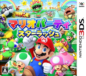 Mario Party - Star Rush (Japan) box cover front